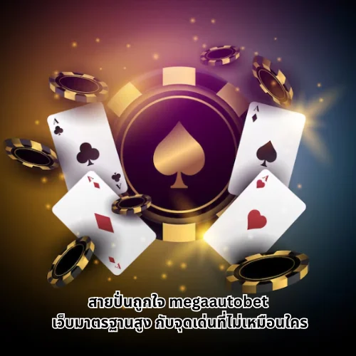 megaautobet
