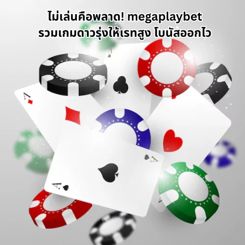 megaplaybet