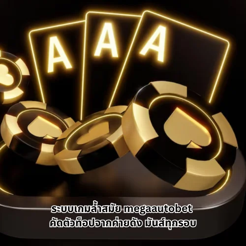 megaautobet
