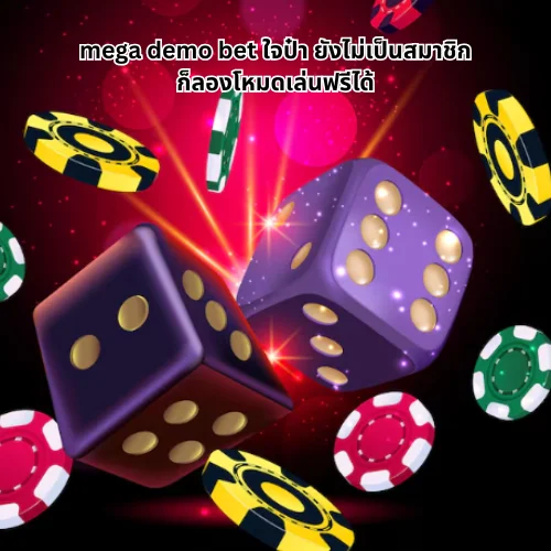 mega demo bet