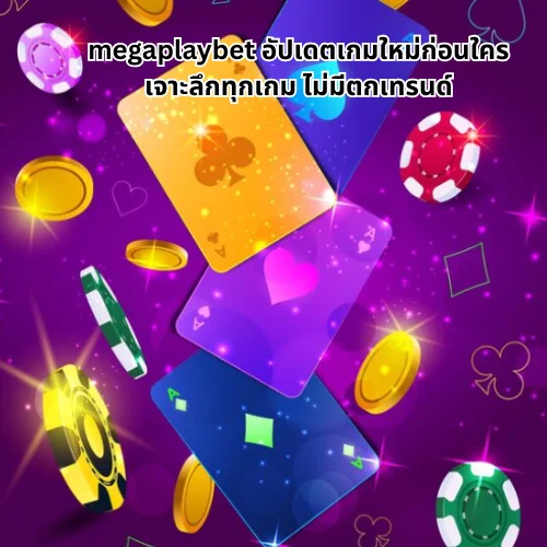 megaplaybet
