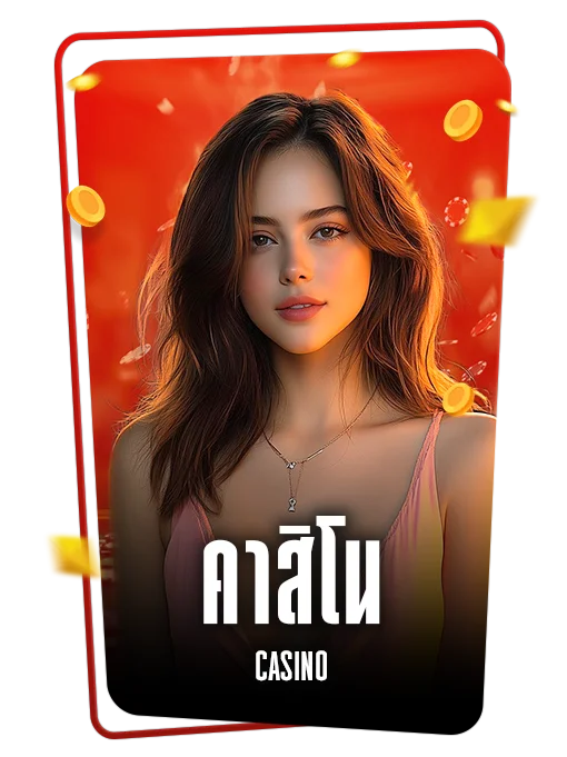 Casino icon - MegabetPlus