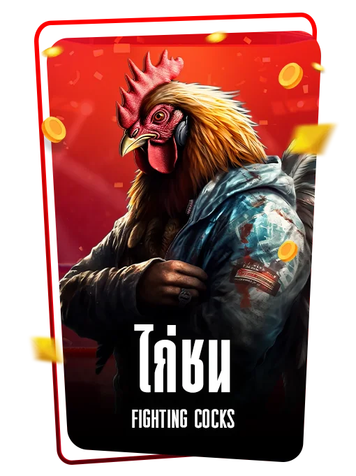 Fighting cocks icon - MegabetPlus