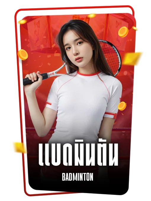 badminton icon - MegabetPlus