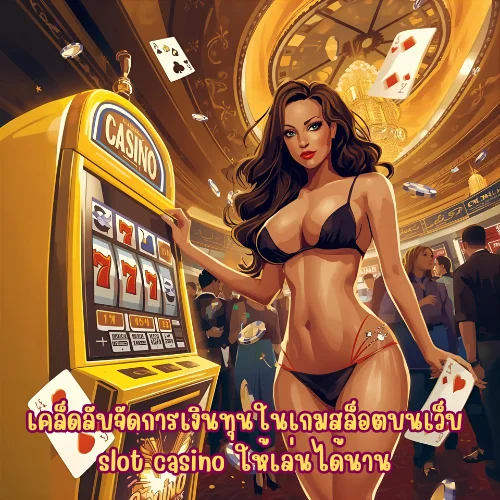 slot casino