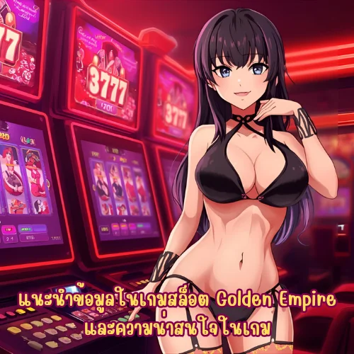 megaonlinebet