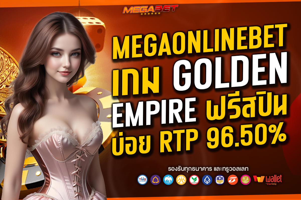 megaonlinebet
