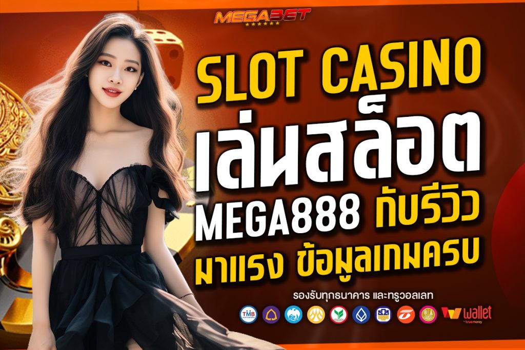 slot casino