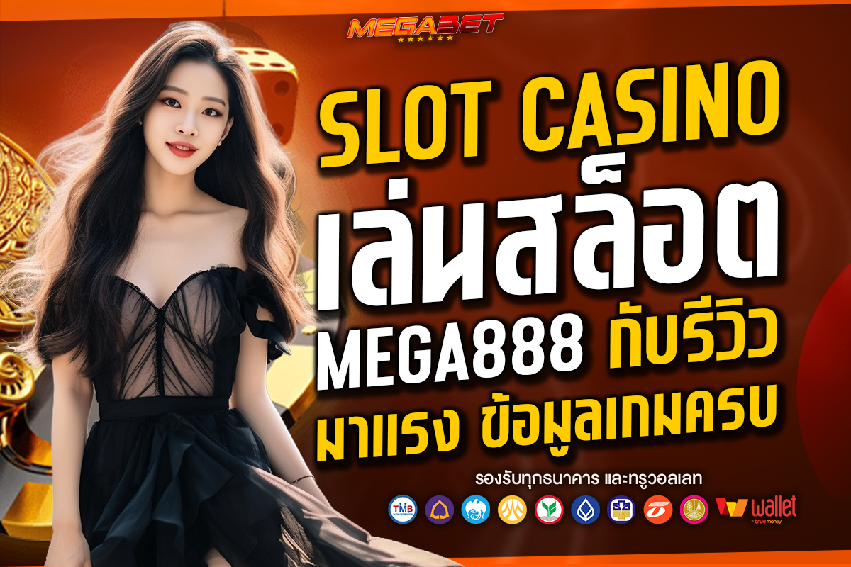 slot casino